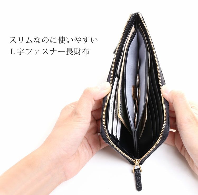 クロコダイル マット L字ファスナー 長財布 レディース 薄い (06001397r) 