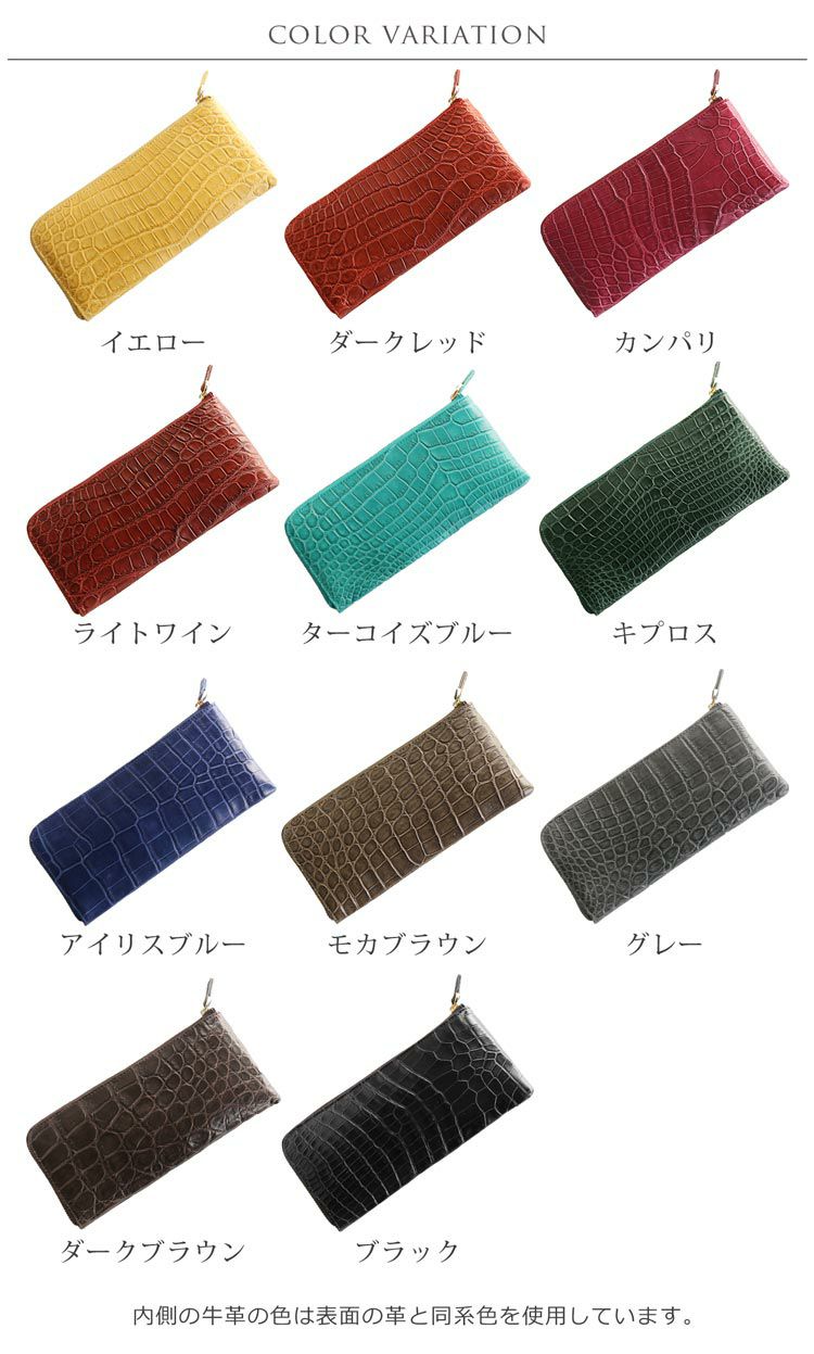 未使用 アルムコ マットクロコダイル L字ラウンドファスナー 本