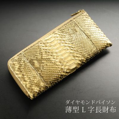 レディース-l字ファスナー 財布｜l字ファスナー財布なら三京商会 本店