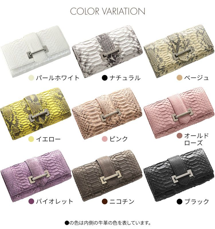 本革 長財布 ラウンドファスナー パイソン革 蛇 ヘビ 白