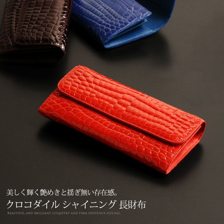 MGSABLE クロコダイル 長財布 レディース メンズ 本革 かぶせ
