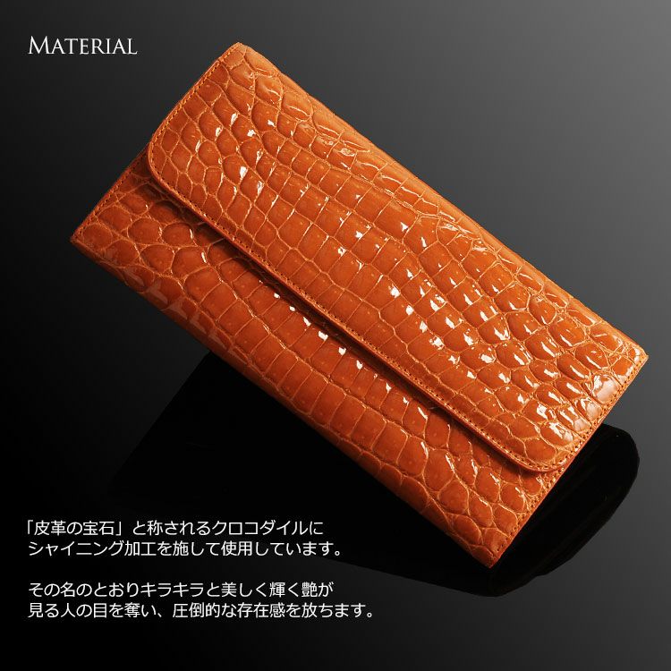 クロコダイル 長財布 メンズ シャイニング加工 ラウンド