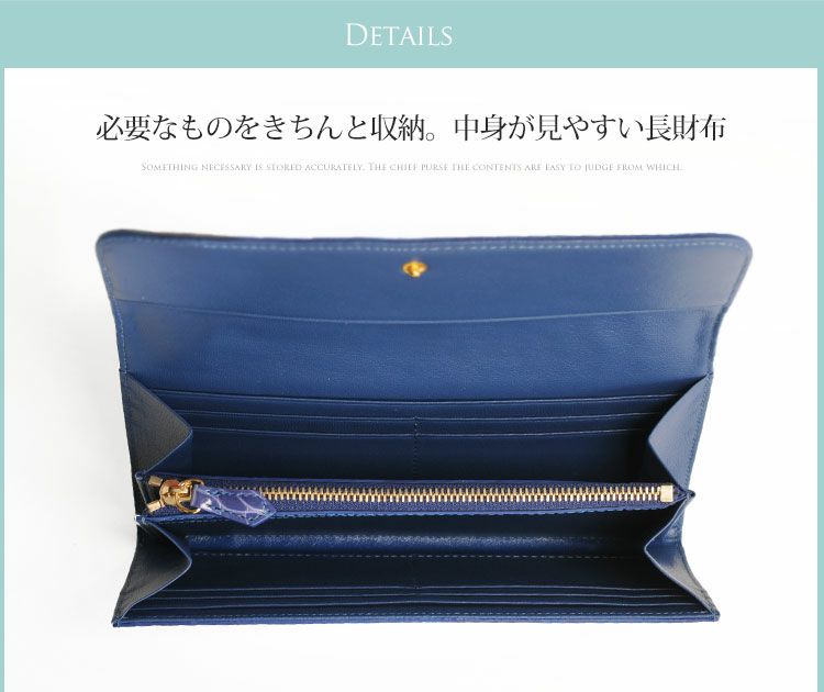 クロコダイル 長財布 シャイニング加工 かぶせデザイン 背