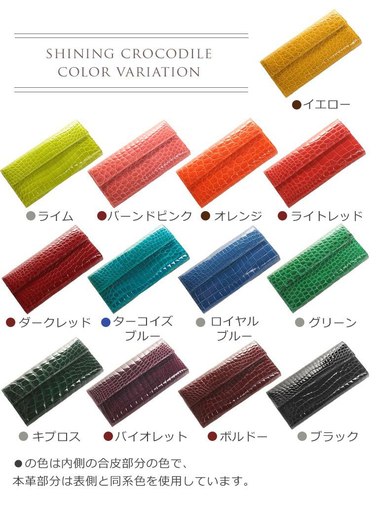 クロコダイル 長財布 レディース 日本製 かぶせ 背面L字 クロコダイル 長財布 レディース 日本製 かぶせ 背面L字