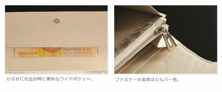 新品　クロコダイルマットホワイト　2wayかぶせ長財布 ナイルクロコダイルマット無双長財布 | 東京クロコダイル