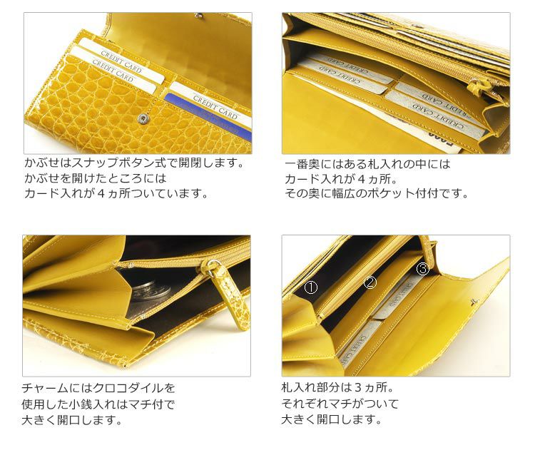 日本製 クロコダイル かぶせ 長財布 シャイニング / レディース 4FA