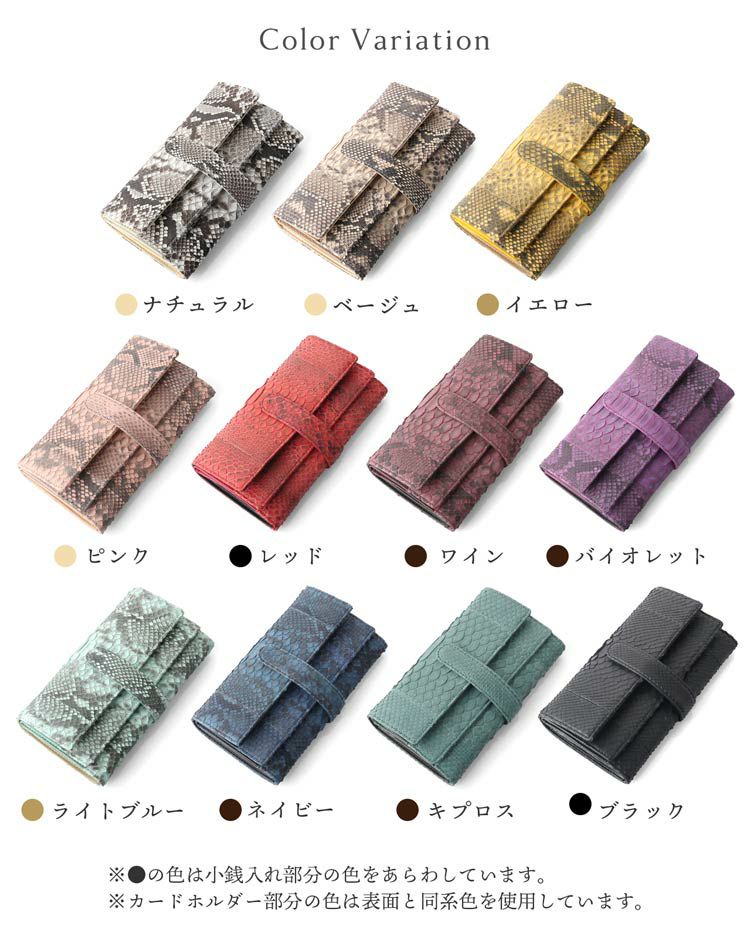 ピンク　パイソン財布　大容量　長財布　パイソン　財布　本革　ギャルソン　レア染 パイソン 長財布 財布 ラウンドファスナー ヘビ革 蛇革