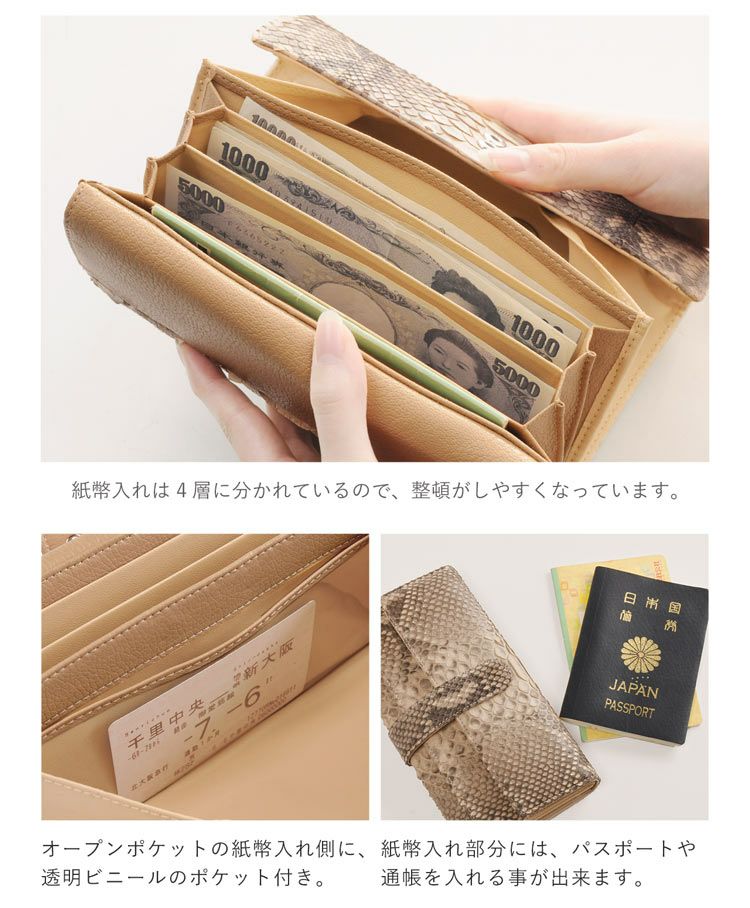 ギャルソン 長財布 レディース ダイヤモンド パイソン (7369r)