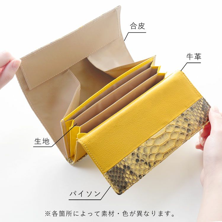 ♦️ほぼ未使用♦️ パイソン 長財布 ギャルソン 大容量 Amazon | [三京商会] ダイヤモンドパイソン ギャルソン 長財布