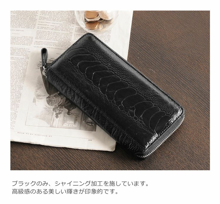 オーダー品　ラウンドファスナー長財布 オーストリッチ レッグ 長財布 ラウンド ファスナー フル