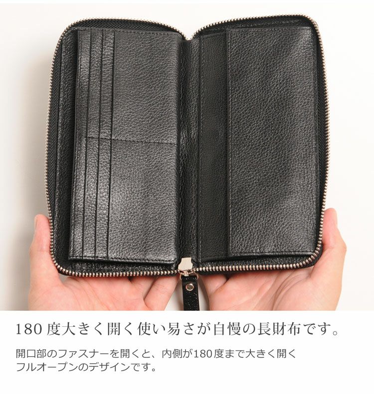 オーストリッチレザー 長財布 がま口 ブラック がま口長財布 オーストリッチ レザー 長札 日本製 口金 ガマ口