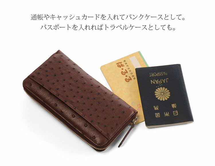 オーストリッチ 長財布 ラウンドファスナー レディース 革 本革