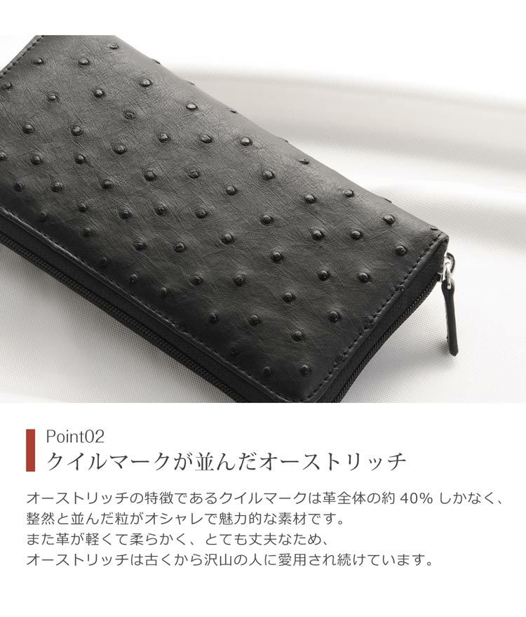 sankyo shokai オーストリッチ 長財布 L字ファスナー レディース