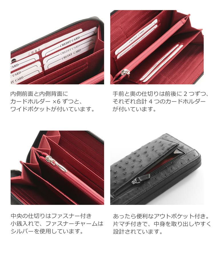オーストリッチ 長財布 レディース フルポイント ラウンド