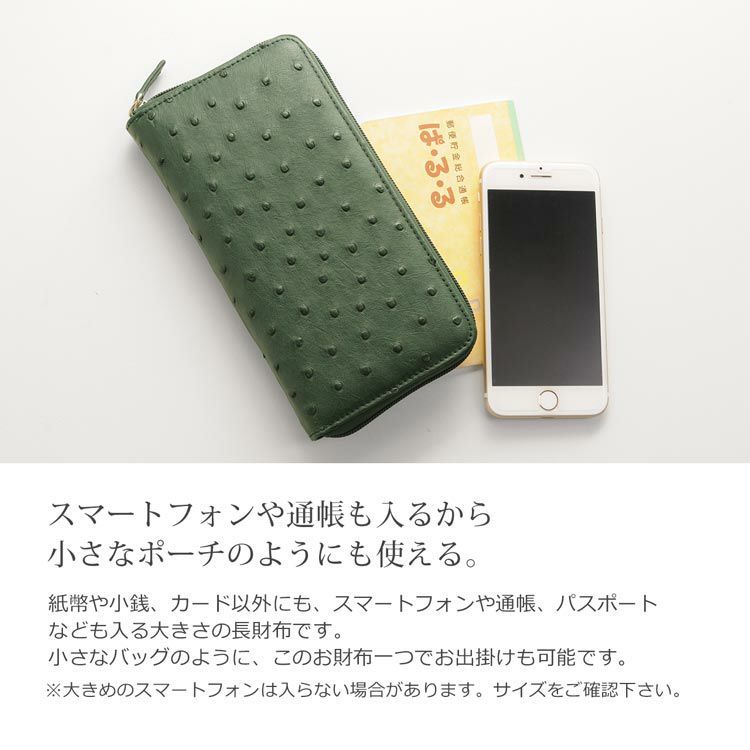 TONI BARADANI 長財布　緑　べアン風　オーストリッチ& 青ブラトップ sankyo shokai フルポイントオーストリッチ 長財布 レディース
