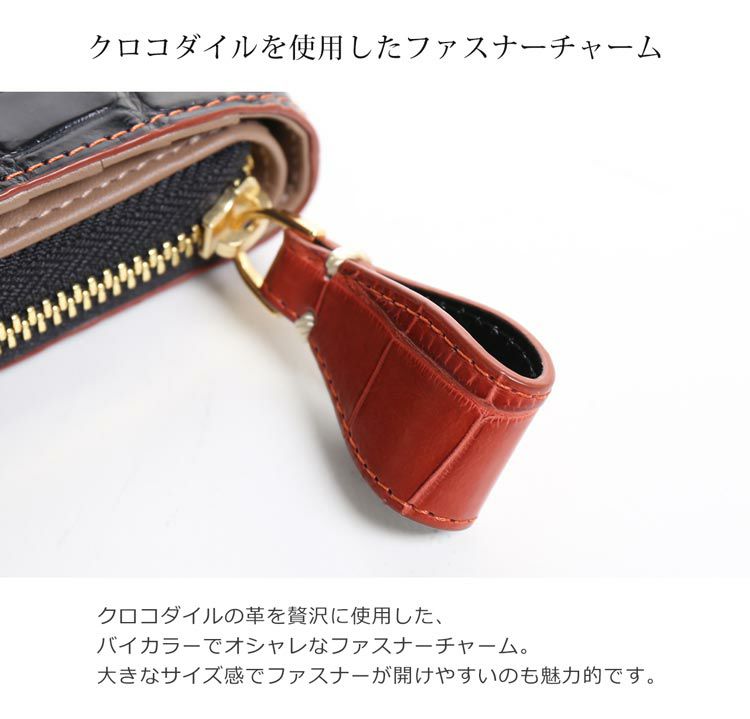クロコダイル マット加工 ラウンドファスナー 長財布 レディース 大