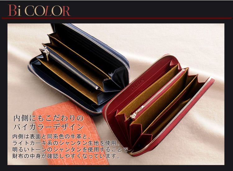 クロコダイル 長財布 レディース シャイニング 加工 日本製