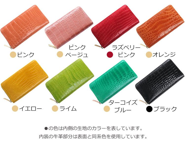 カラーバリエーション