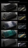 ナイルクロコダイルラウンドファスナー長財布のカラーバリエーション
