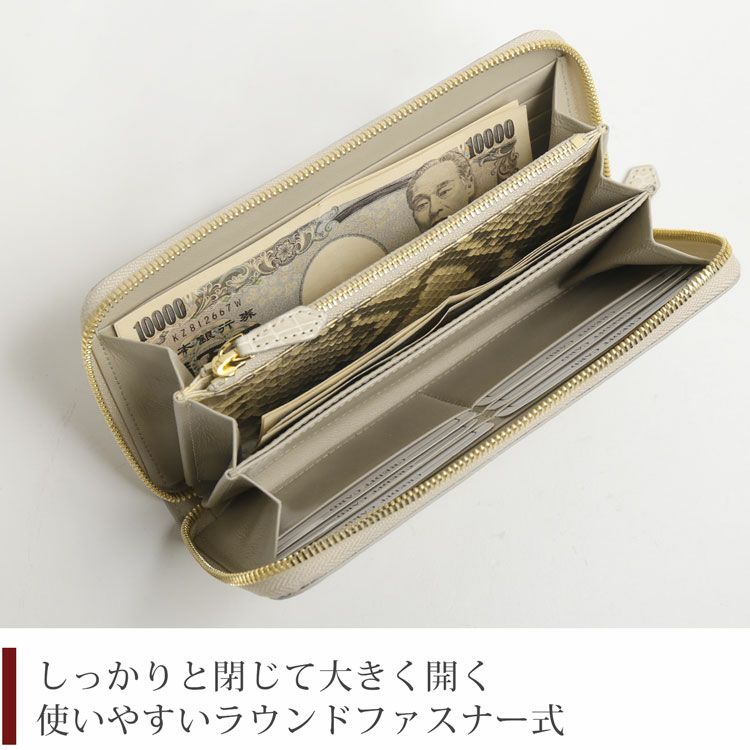 クロコダイル 長財布 内装 パイソン ラウンド ファスナー デザイン 