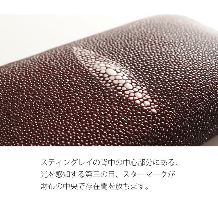 スティングレイ ラウンド ファスナー 長財布 レディース 一枚革