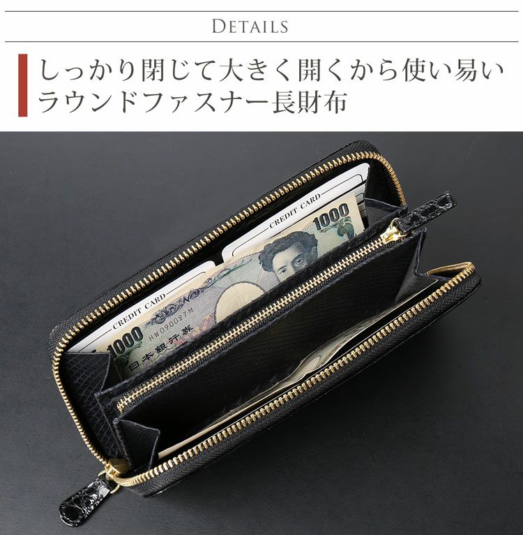 スモールクロコダイル ポロサス 長財布 レディース 内装 パイソン 本革