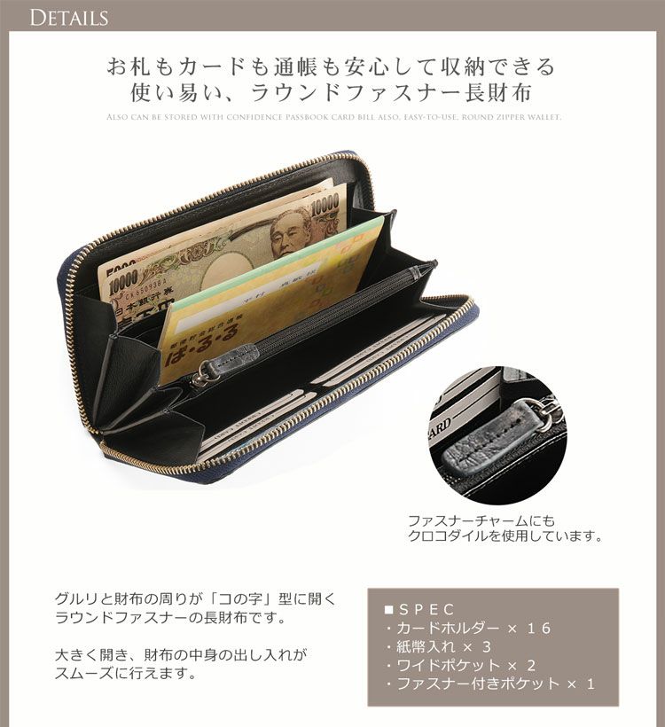 ソフト アリゲーター 長財布 ラウンドファスナー アンティーク
