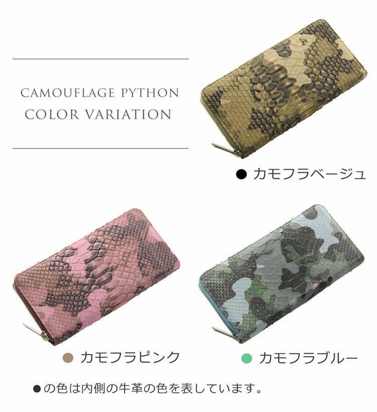★アニアリaniary★ILMラウンドL長財布★ウォレット★迷彩カモ柄カモフラ★ 楽天市場】長財布 ラウンドファスナー 大容量 迷彩 Vanilla Bear