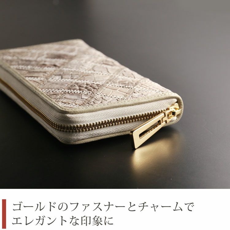 スタイリッシュな金具を使用した長財布