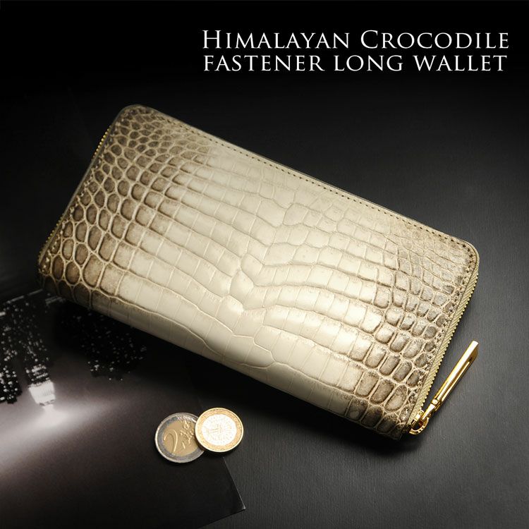ヒマラヤクロコダイル長財布レディースシャイニング加工一枚革センター取りゴールドラウンドファスナー本革財布鰐革(No.06001378)