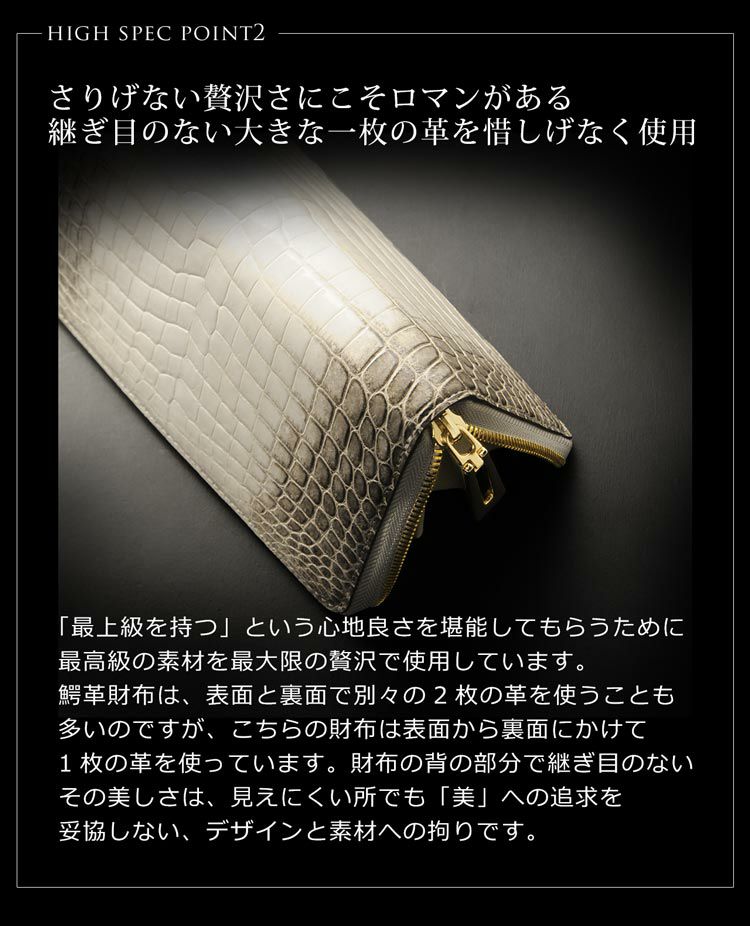 ヒマラヤクロコダイル長財布レディースシャイニング加工一枚革センター取りゴールドラウンドファスナー本革財布鰐革(No.06001378)