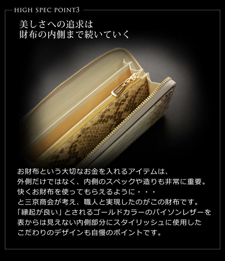 ヒマラヤクロコダイル長財布レディースシャイニング加工一枚革センター取りゴールドラウンドファスナー本革財布鰐革(No.06001378)