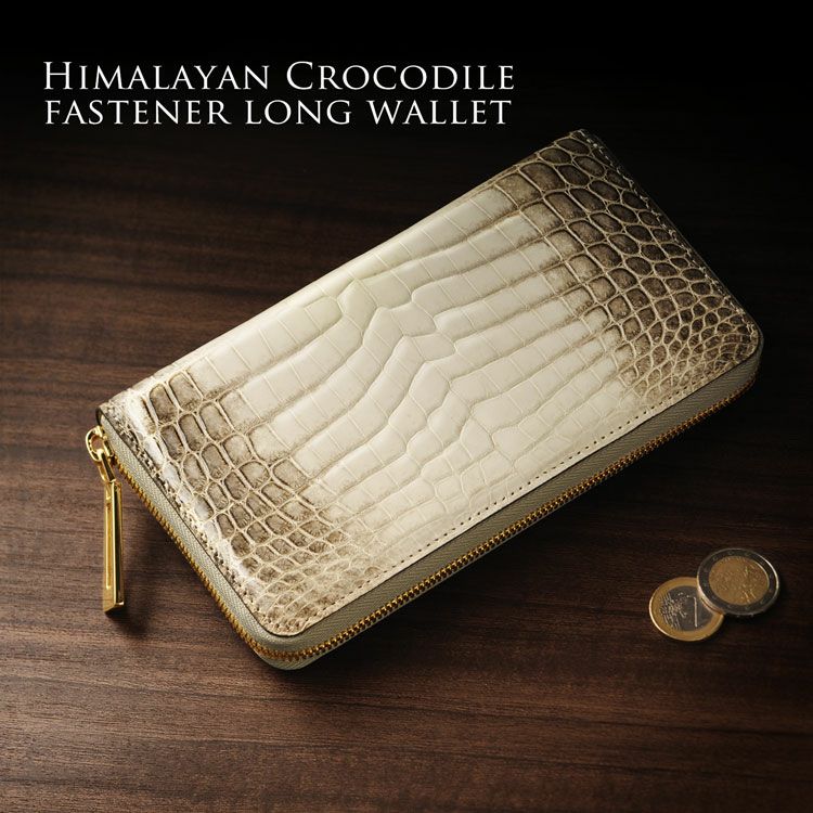 ヒマラヤクロコダイル長財布レディースシャイニング加工一枚革センター取りゴールドラウンドファスナー本革財布鰐革(No.06001378)