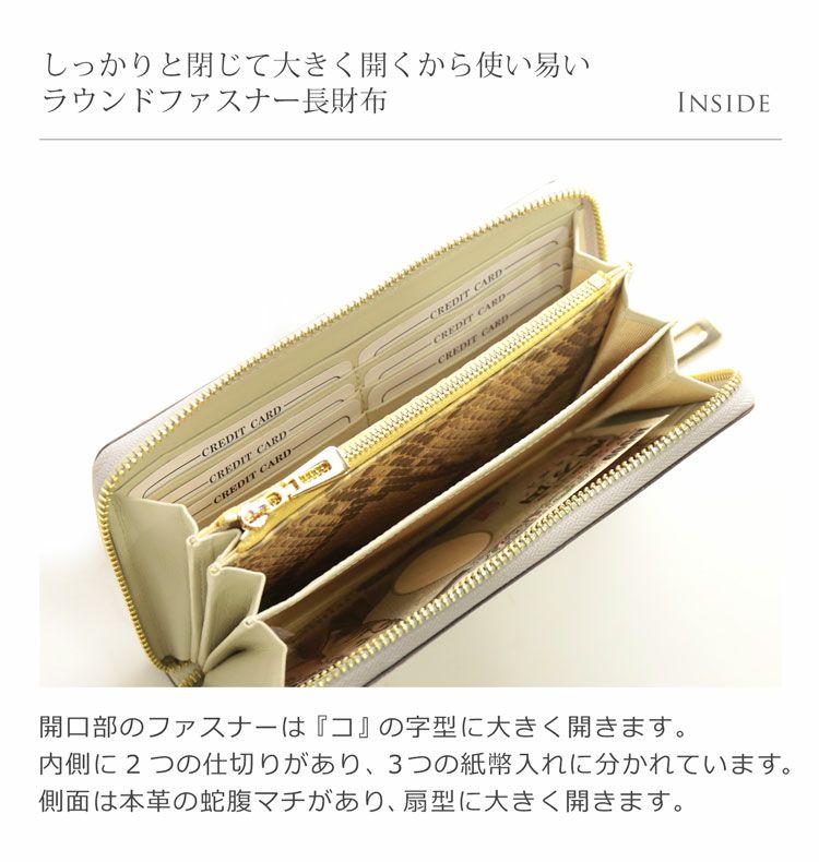 ヒマラヤクロコダイル長財布レディースシャイニング加工一枚革センター取りゴールドラウンドファスナー本革財布鰐革(No.06001378)