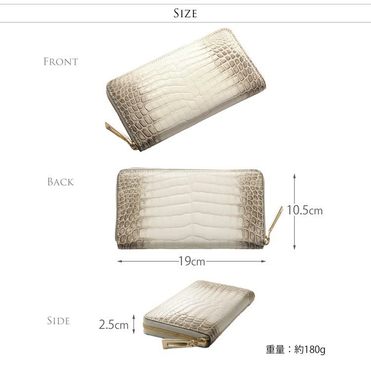 ヒマラヤクロコダイル長財布レディースシャイニング加工一枚革センター取りゴールドラウンドファスナー本革財布鰐革(No.06001378)