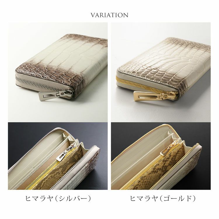 ヒマラヤ クロコダイル 長財布 レディース シャイニング 加工 一枚革