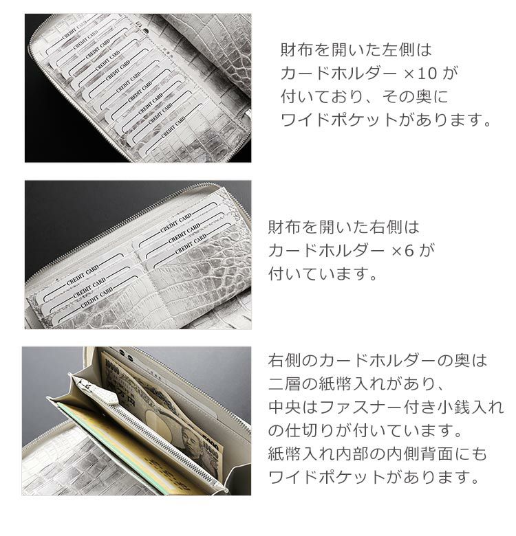 ヒマラヤ クロコダイル 長財布 手帳型 ラウンド ファスナー センター  