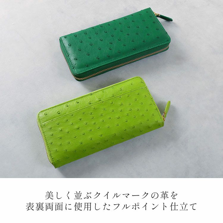 フルポイントオーストリッチ 長財布 レディース ラウンド