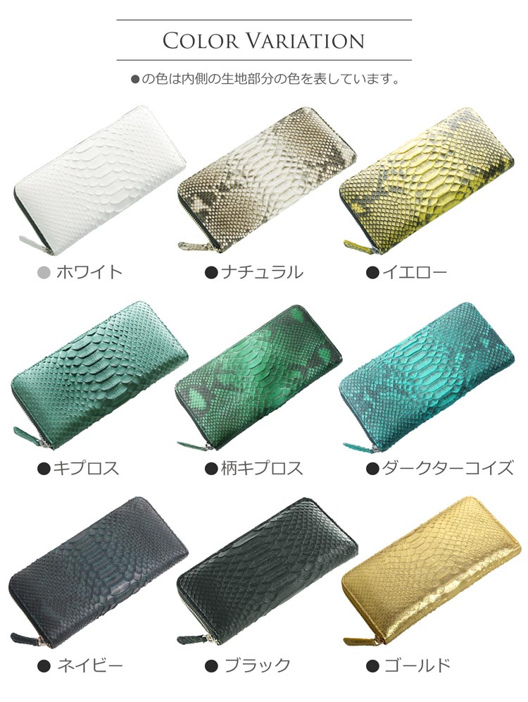 本革長財布ダイヤモンドパイソン一枚革ラウンドファスナー長財布/レディース送料無料お財布財布サイフ多機能ラウンドジップパイソン財布蛇革ヘビ長財布レディースリアルレザーレザー財布本革革革小物プレゼント