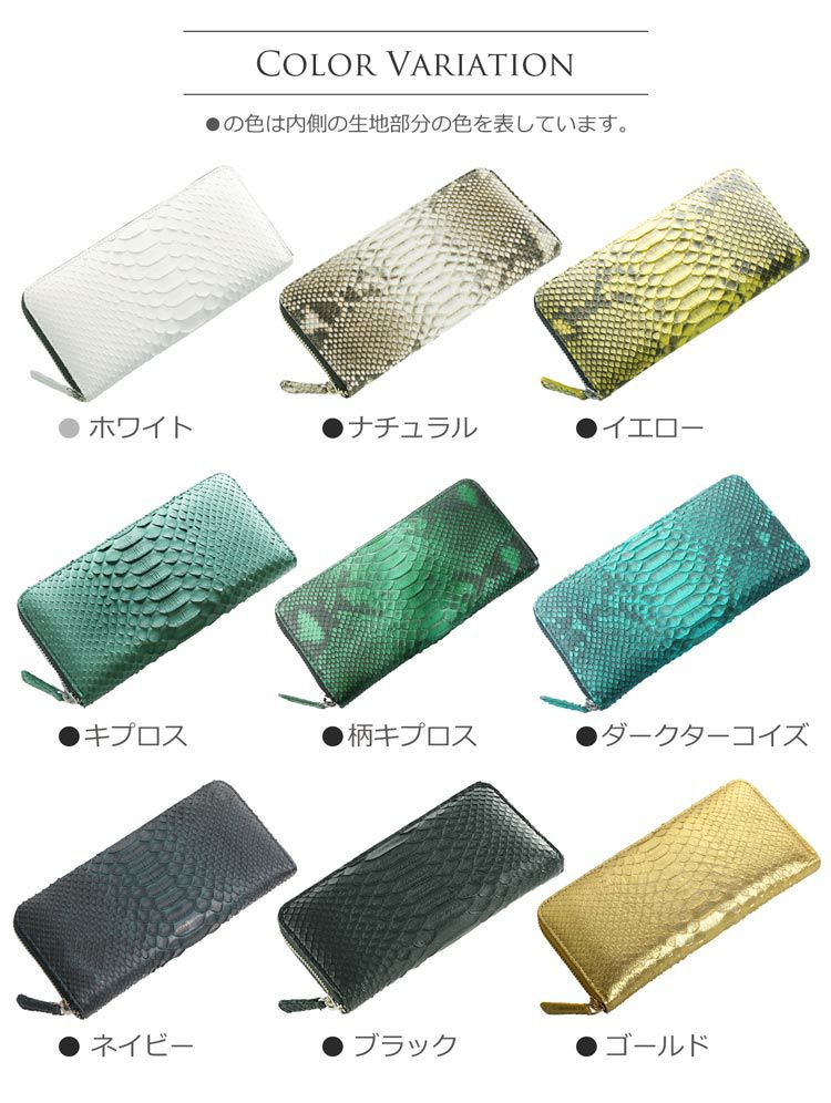 本革長財布ダイヤモンドパイソン一枚革ラウンドファスナー長財布/レディース送料無料お財布財布サイフ多機能ラウンドジップパイソン財布蛇革ヘビ長財布レディースリアルレザーレザー財布本革革革小物プレゼント