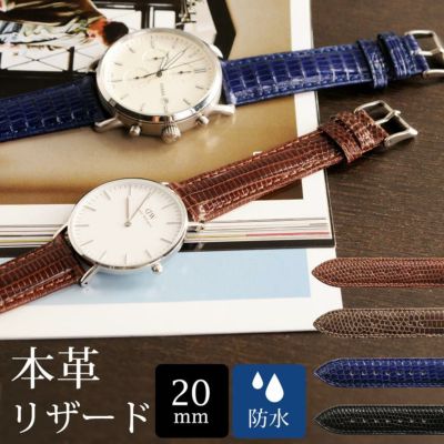 腕時計 ベルト 20mm 本革 防水 リザード レディース 【ネコポス