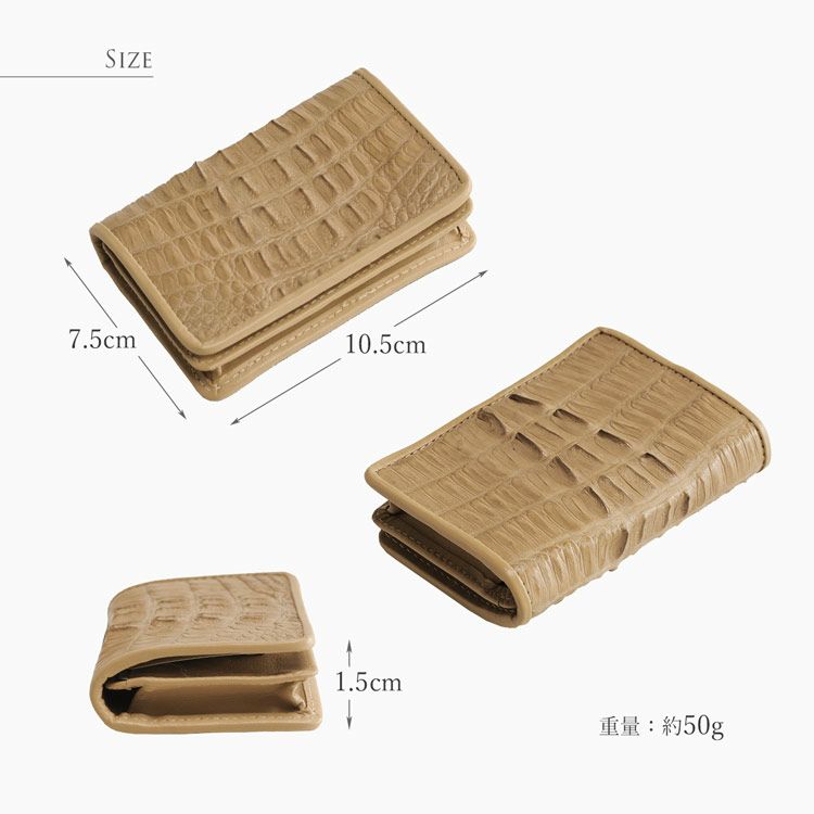 カイマンレザー名刺入れレディースサイズ