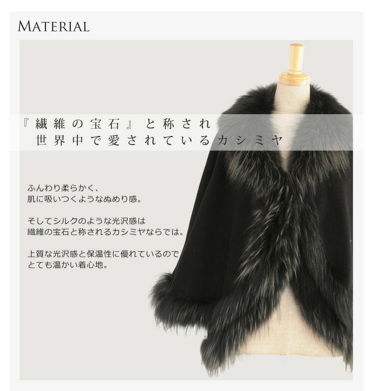 40 レリアン lellian ポンチョ ケープ ファー 無 カシミヤ ラビット 40 レリアン lellian ポンチョ ケープ ファー 無 カシミヤ ラビット