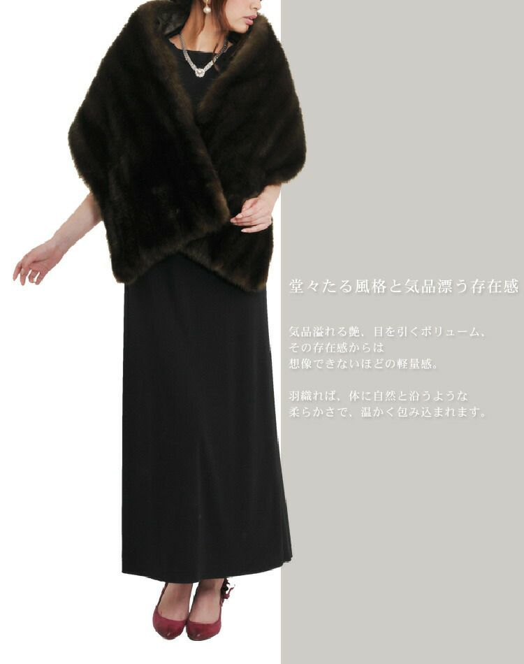 激レア【最高級ロシアンセーブル】 楽天市場】ロシアンセーブル 毛皮 価格の通販