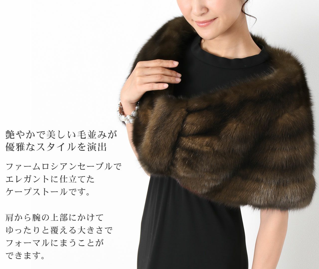 毛皮&本革祭り♪定価84万円☆豪華極厚大判ロシアン