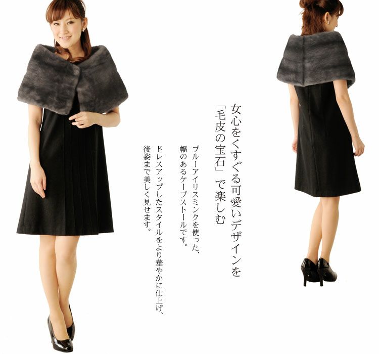 MGsable ブルーアイリスミンク 大判ケープ ストール　毛皮ショール美品 000000003645-02-l.jpg?t=
