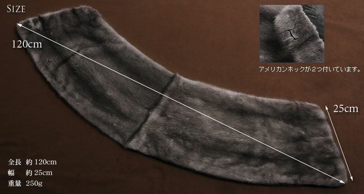 30％OFF】【会員割引適用無し】SAGA ブルーアイリス ミンク