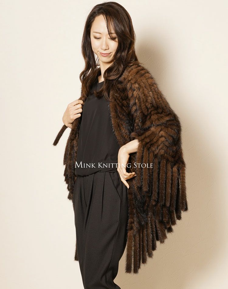 ミンク ファー ストール 編み込み 三角 フリンジ付き 大判