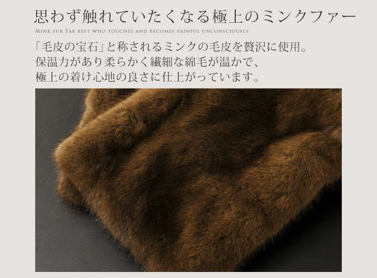 コペンハーゲン リアルミンクファー ショート丈 美品 ダーマコレクション コペンハーゲンファーミンク毛皮 カシミア