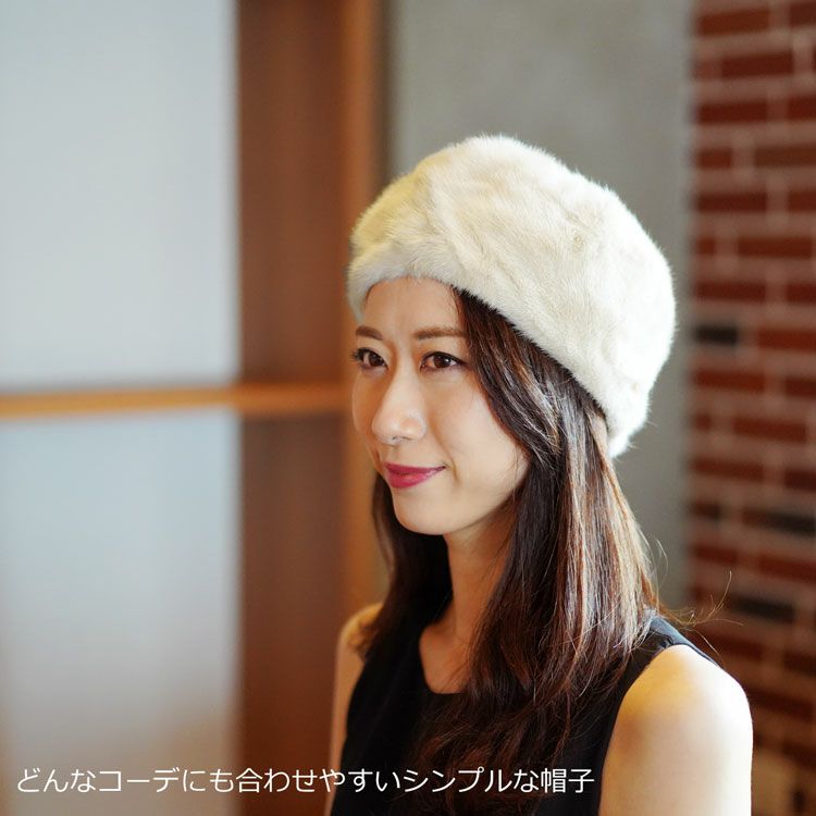 ミンク ファー 帽子 キャップ / レディース 7F